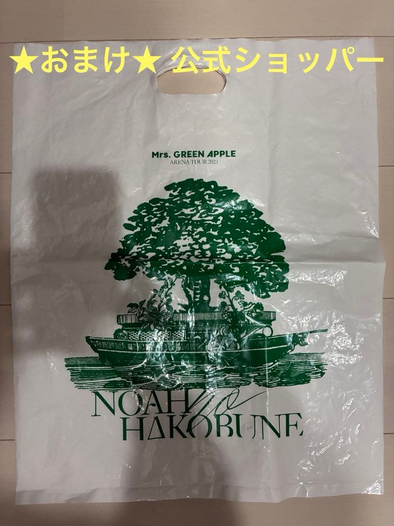 Mrs. GREEN APPLE NOAH no HAKOBUNE トートバッグ