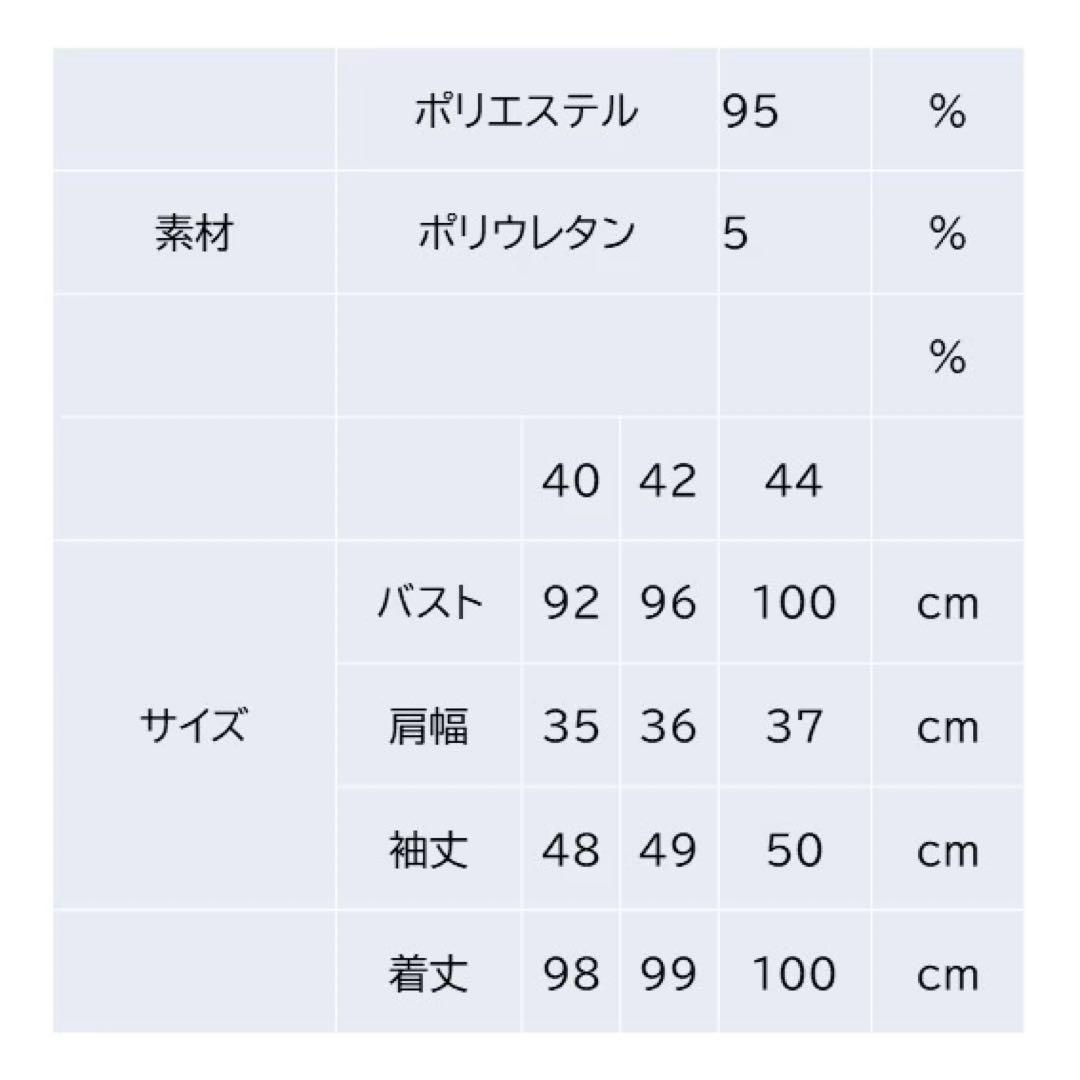 スーパービューティー♡ ブルー系花柄プリント　ポンチ素材ワンピース