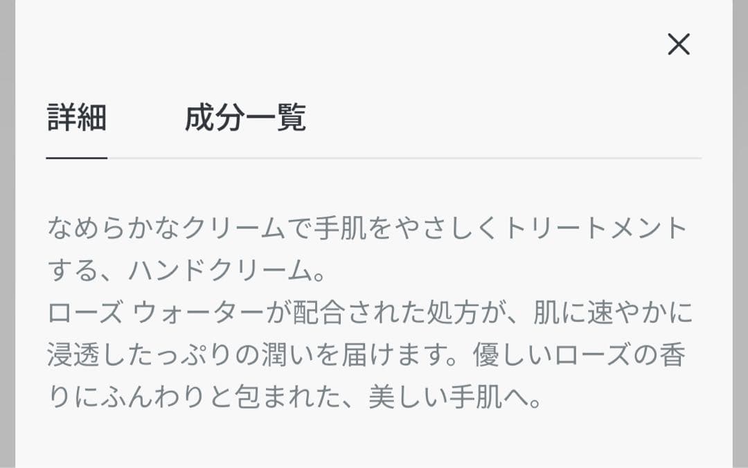 ディオール　ルボームとミスディオールハンドクリーム 2種セット