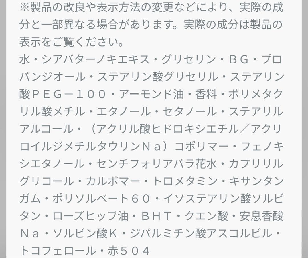 ディオール　ルボームとミスディオールハンドクリーム 2種セット