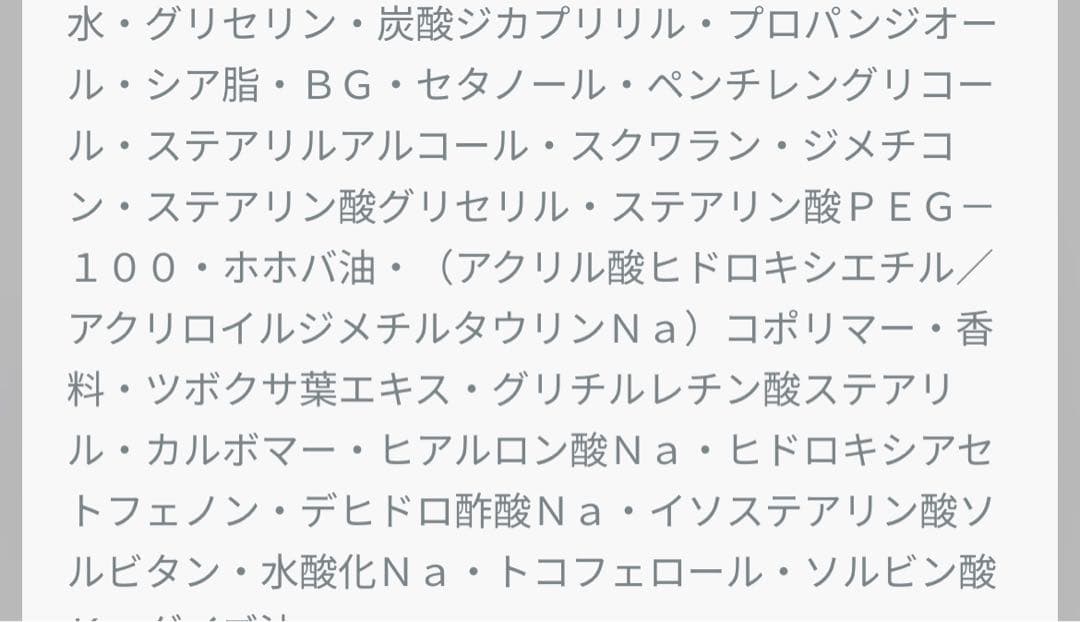ディオール　ルボームとミスディオールハンドクリーム 2種セット