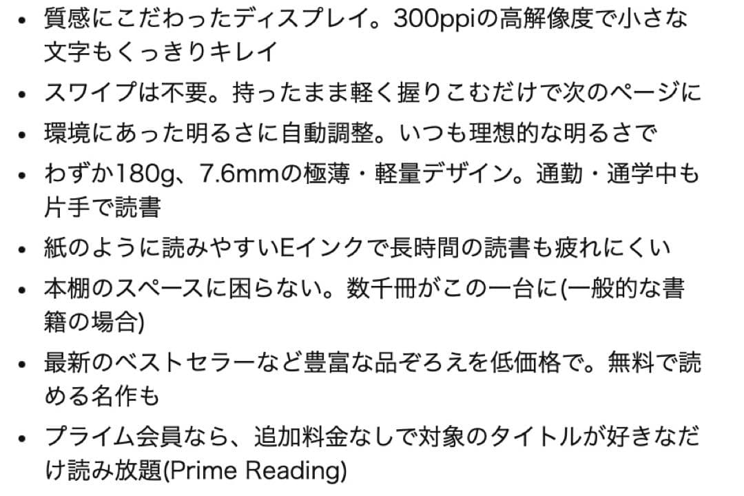 Kindle Voyage 電子書籍リーダー 本体 wi-fiモデル