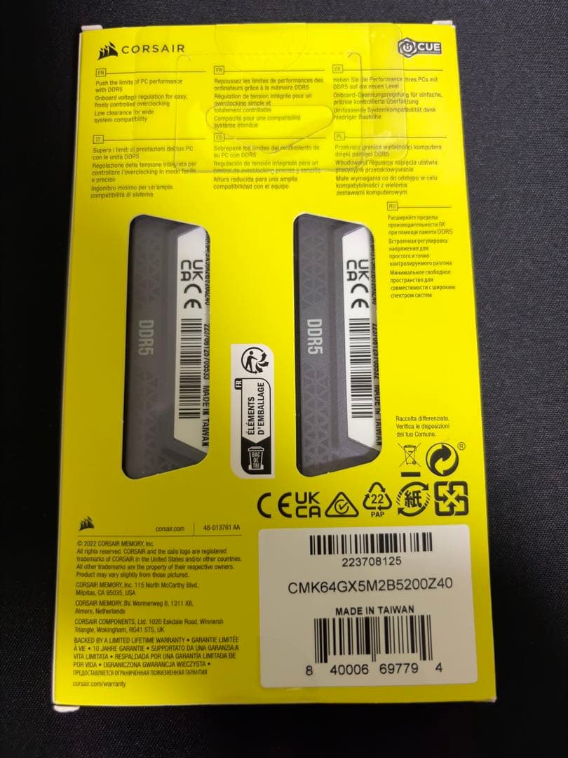 t*y様 【64GB・DDR5】コルセア メモリ CORSAIR PCメモリ ゲ