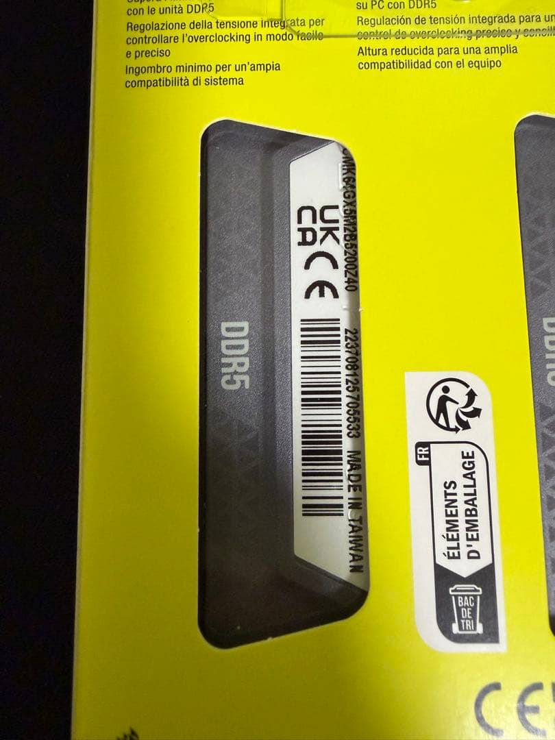 t*y様 【64GB・DDR5】コルセア メモリ CORSAIR PCメモリ ゲ