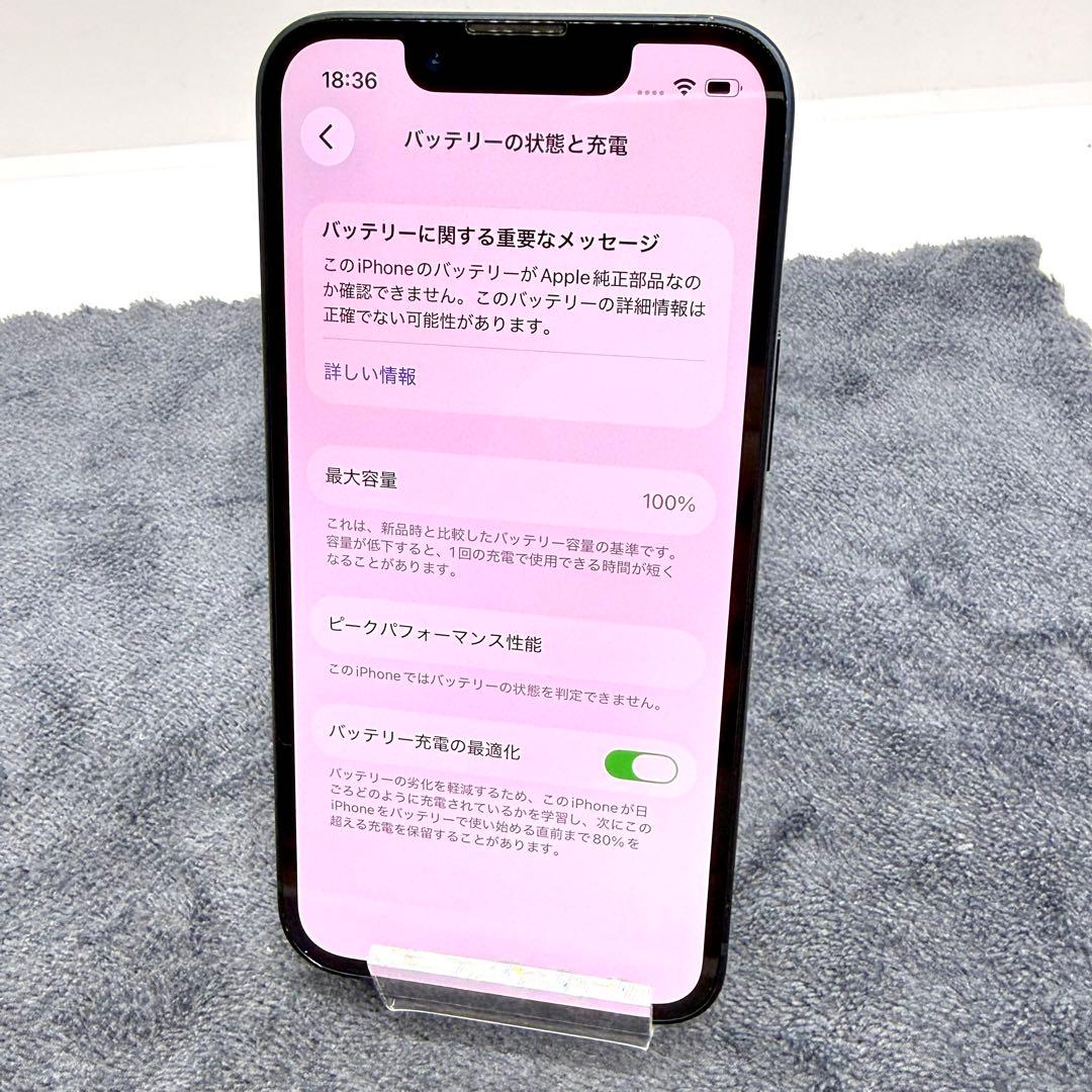 ⭐️バッテリー100%⭐️iPhone 13 mini 128GB ミッドナイト
