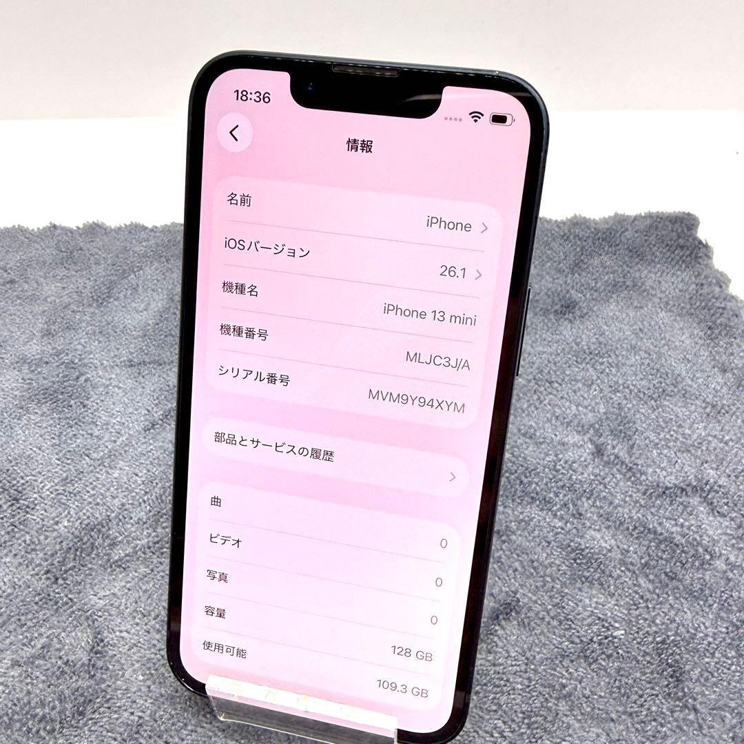 ⭐️バッテリー100%⭐️iPhone 13 mini 128GB ミッドナイト