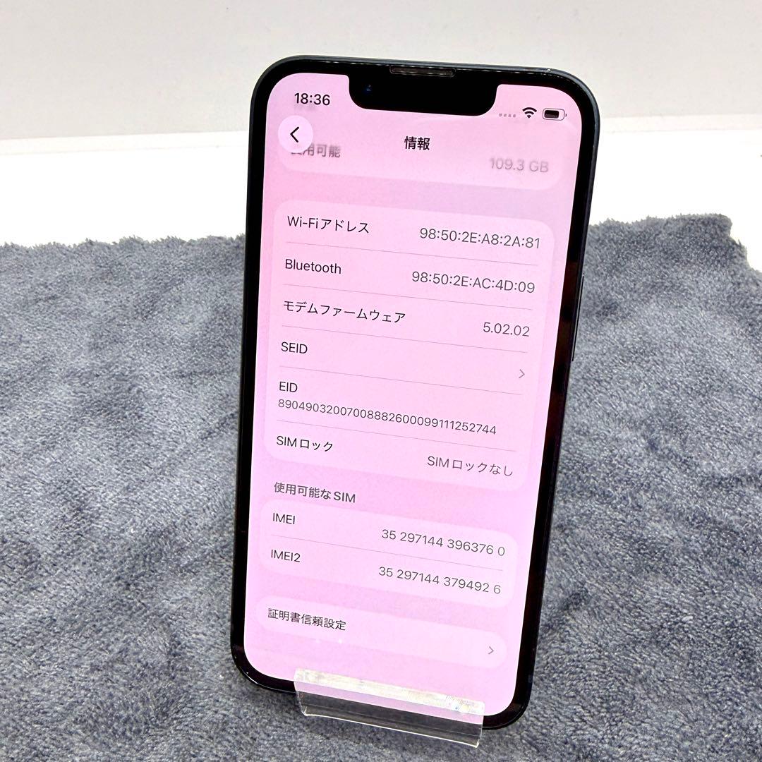 ⭐️バッテリー100%⭐️iPhone 13 mini 128GB ミッドナイト