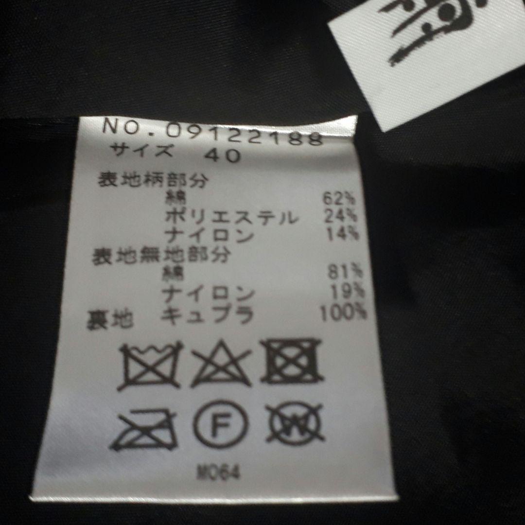 hanaotoです!