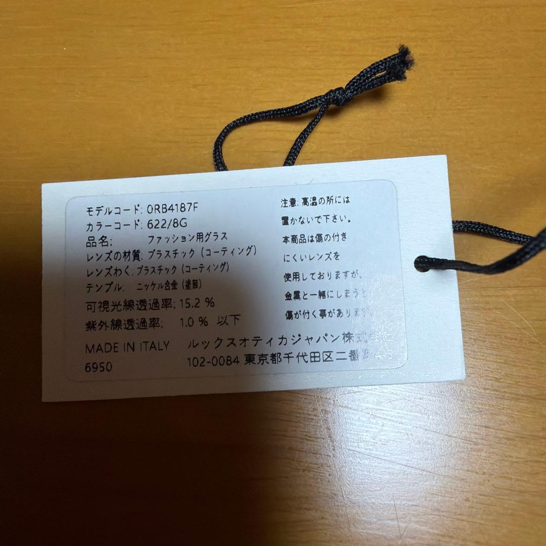 Rey-Ban CHRIS レイヴァン　サングラス　ほぼ新品