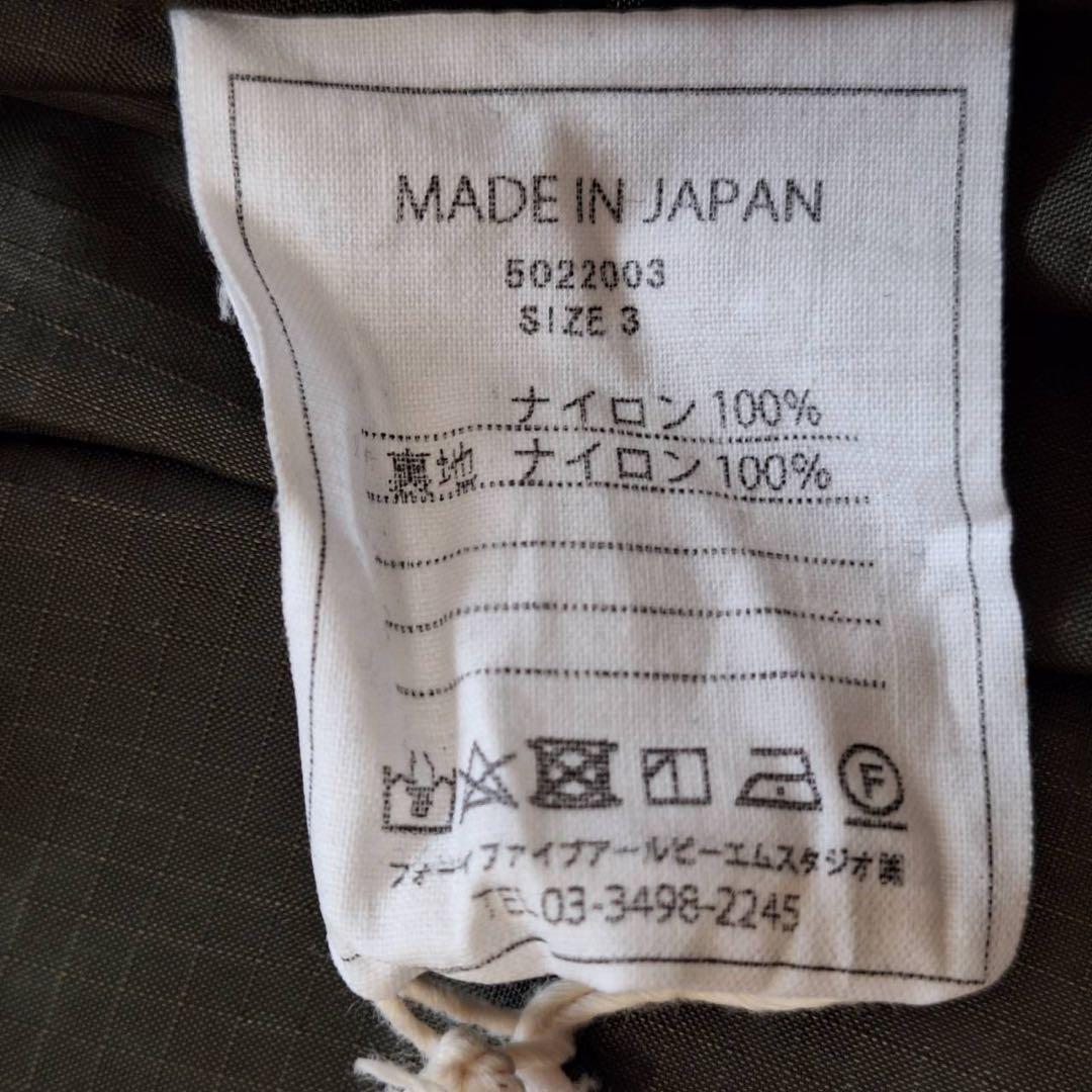 タグ付き✨45R 240ナイロンのコート ナイロンリップストップ トレンチ