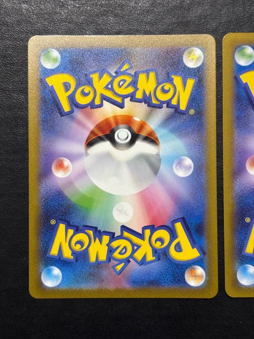 ポケモンカード　エリカの招待SR 2枚セット