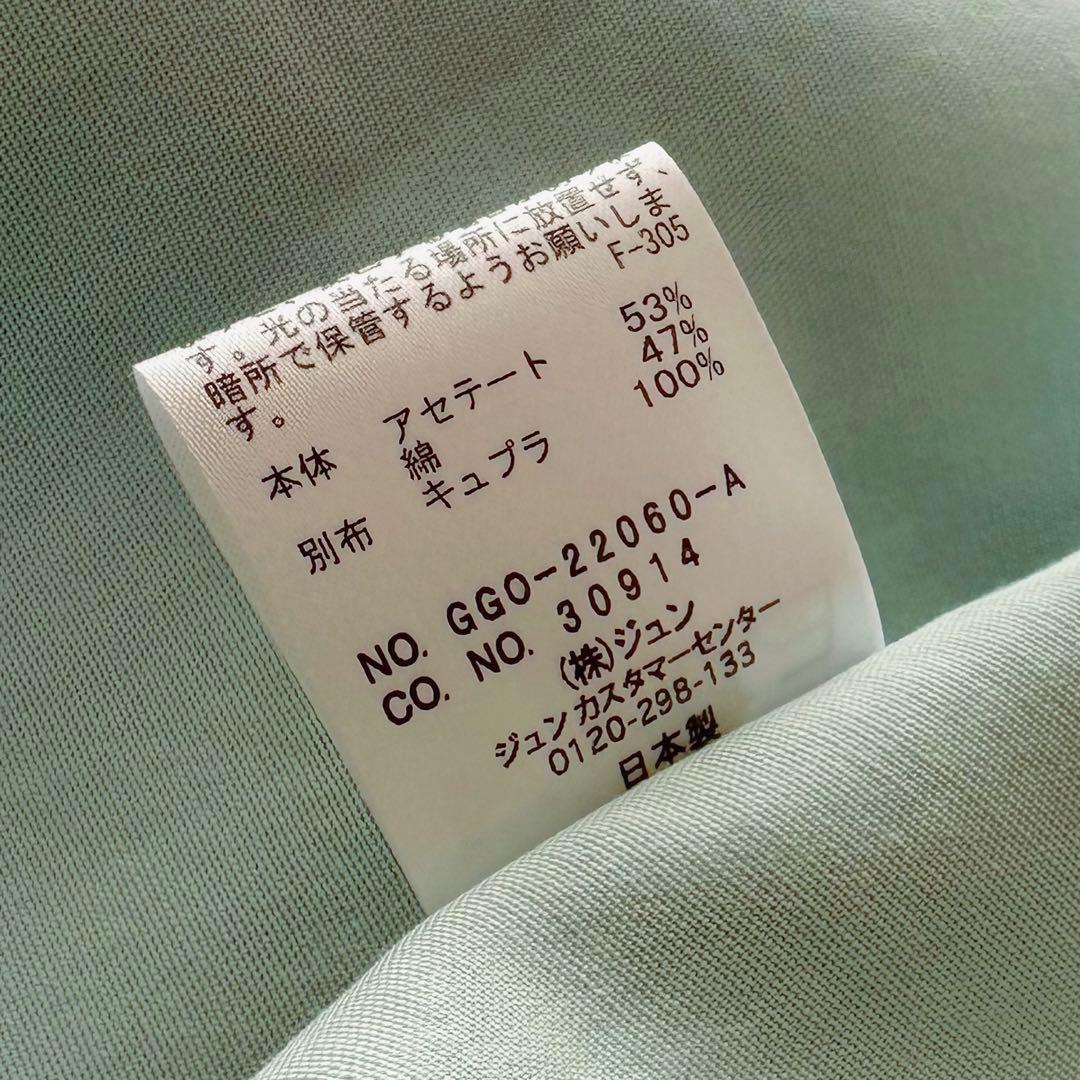 ロペ：完売品【とろみ素材／アセテート混】オーバーサイズ×ロング•トレンチコート