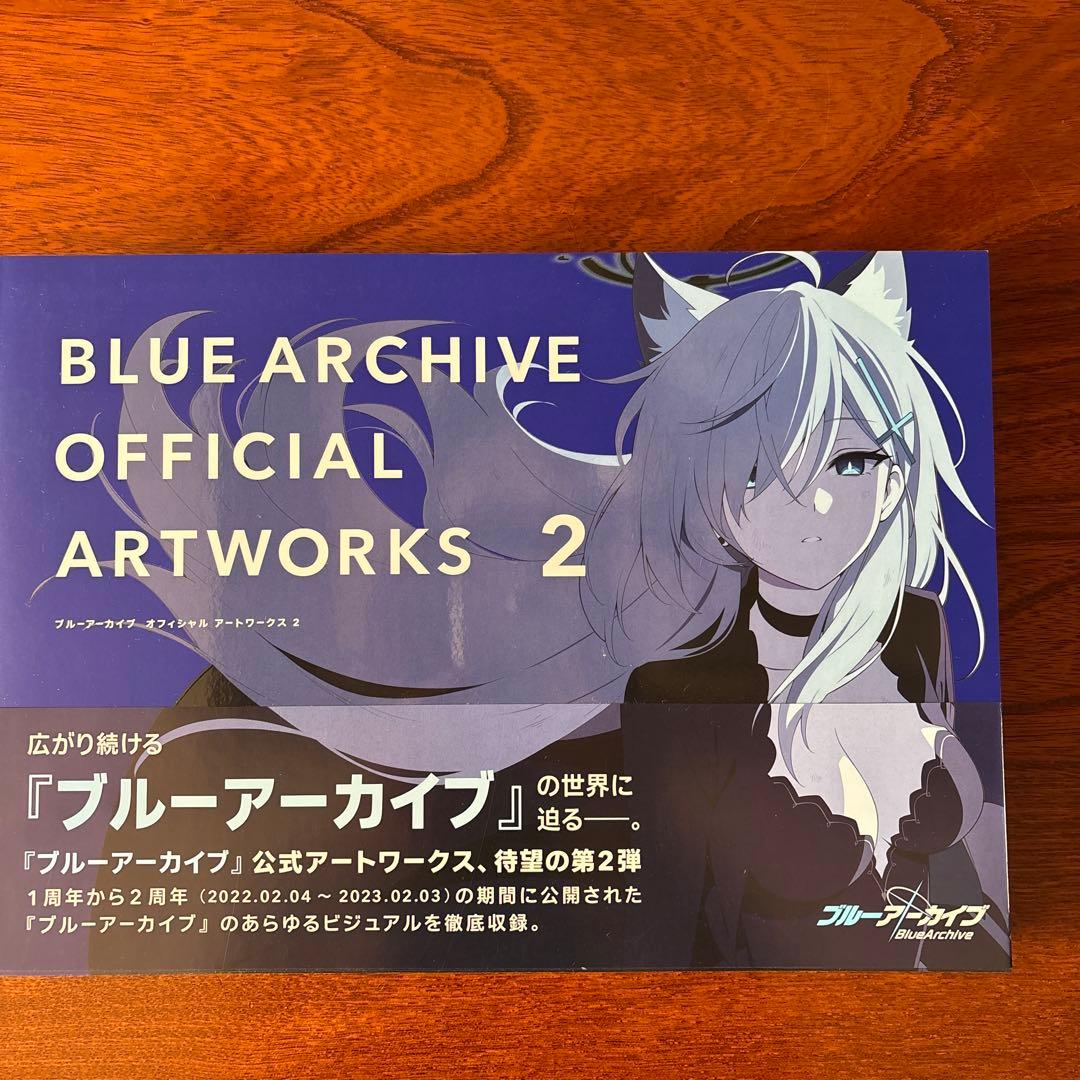 BLUE ARCHIVE OFFICIAL ARTWORKS 全3巻セット