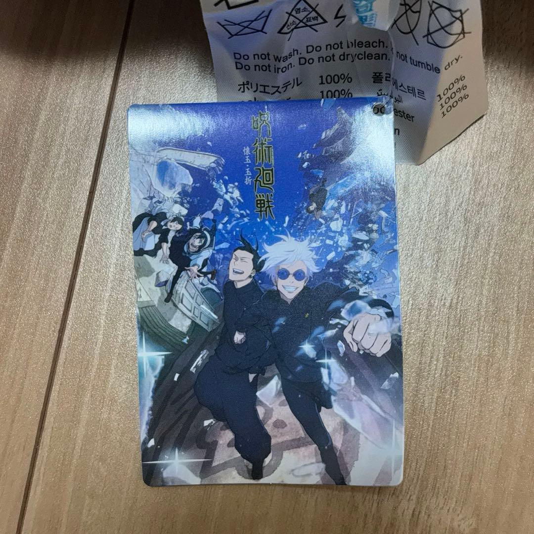 【格納呪霊】呪術廻戦　懐玉・玉折 プラチナムザッカ クッション ぬいぐるみ