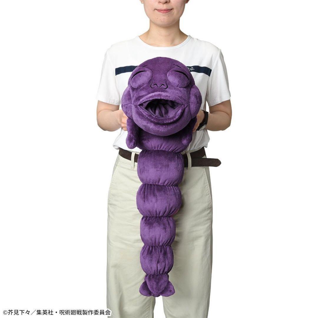 【格納呪霊】呪術廻戦　懐玉・玉折 プラチナムザッカ クッション ぬいぐるみ