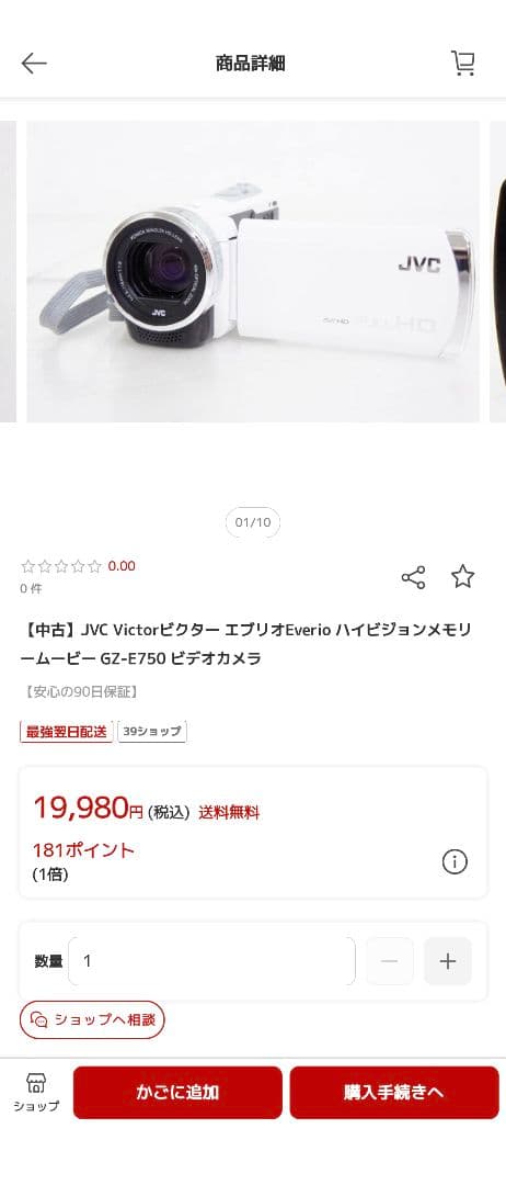 JVC フルHDビデオカメラ ケース付き