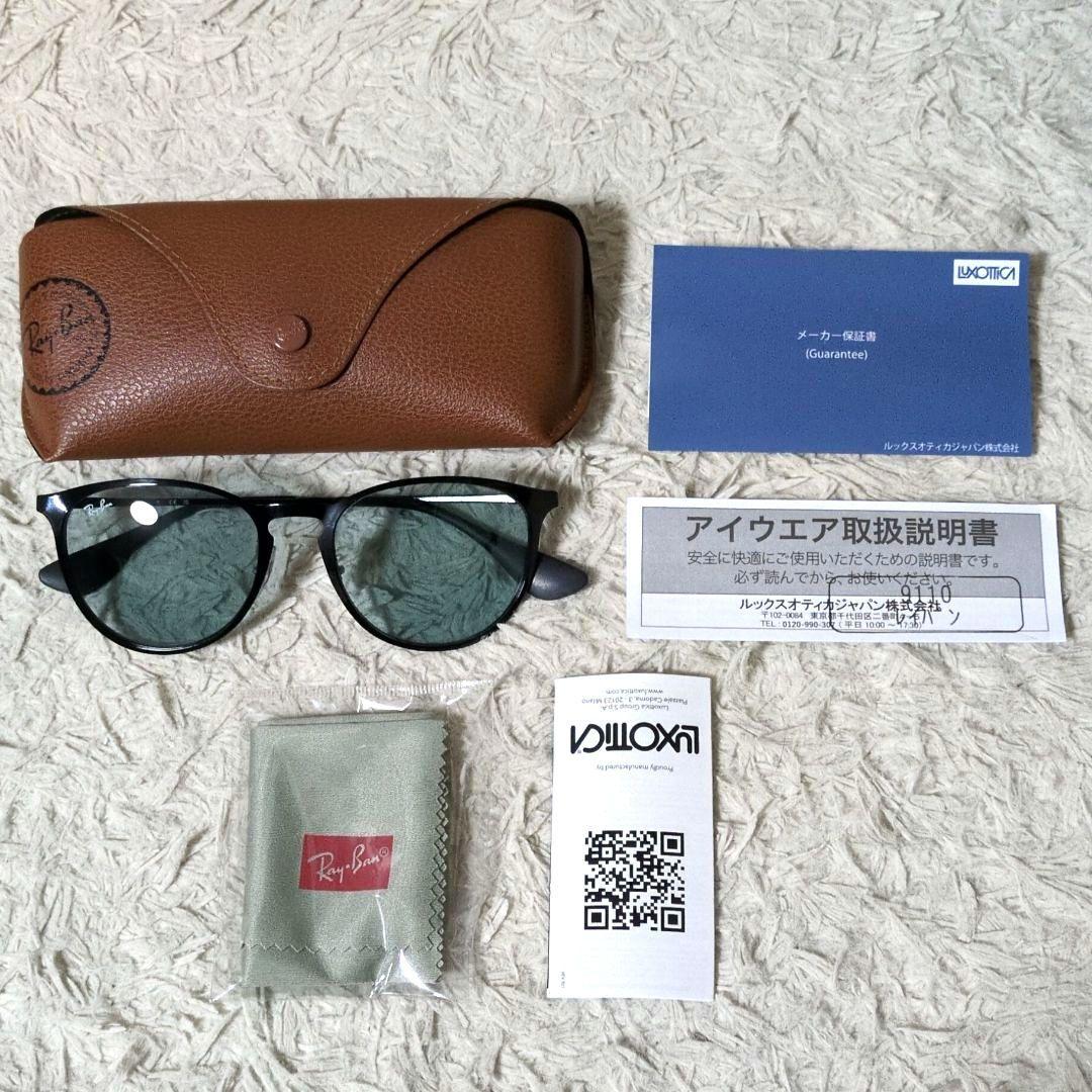 美品 付属品完備 Ray-Ban RB3539 002/Q5 調光レンズ 黒