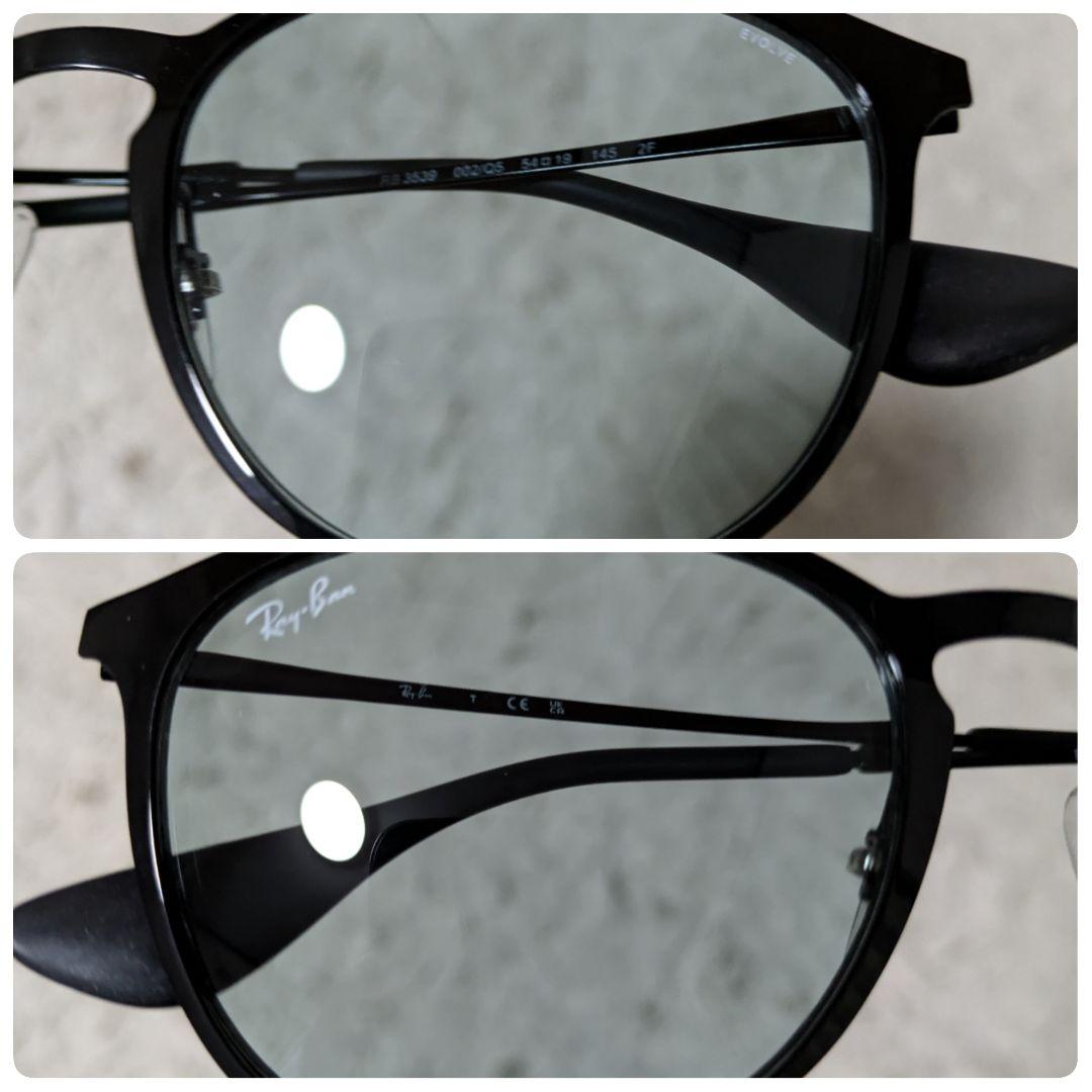 美品 付属品完備 Ray-Ban RB3539 002/Q5 調光レンズ 黒