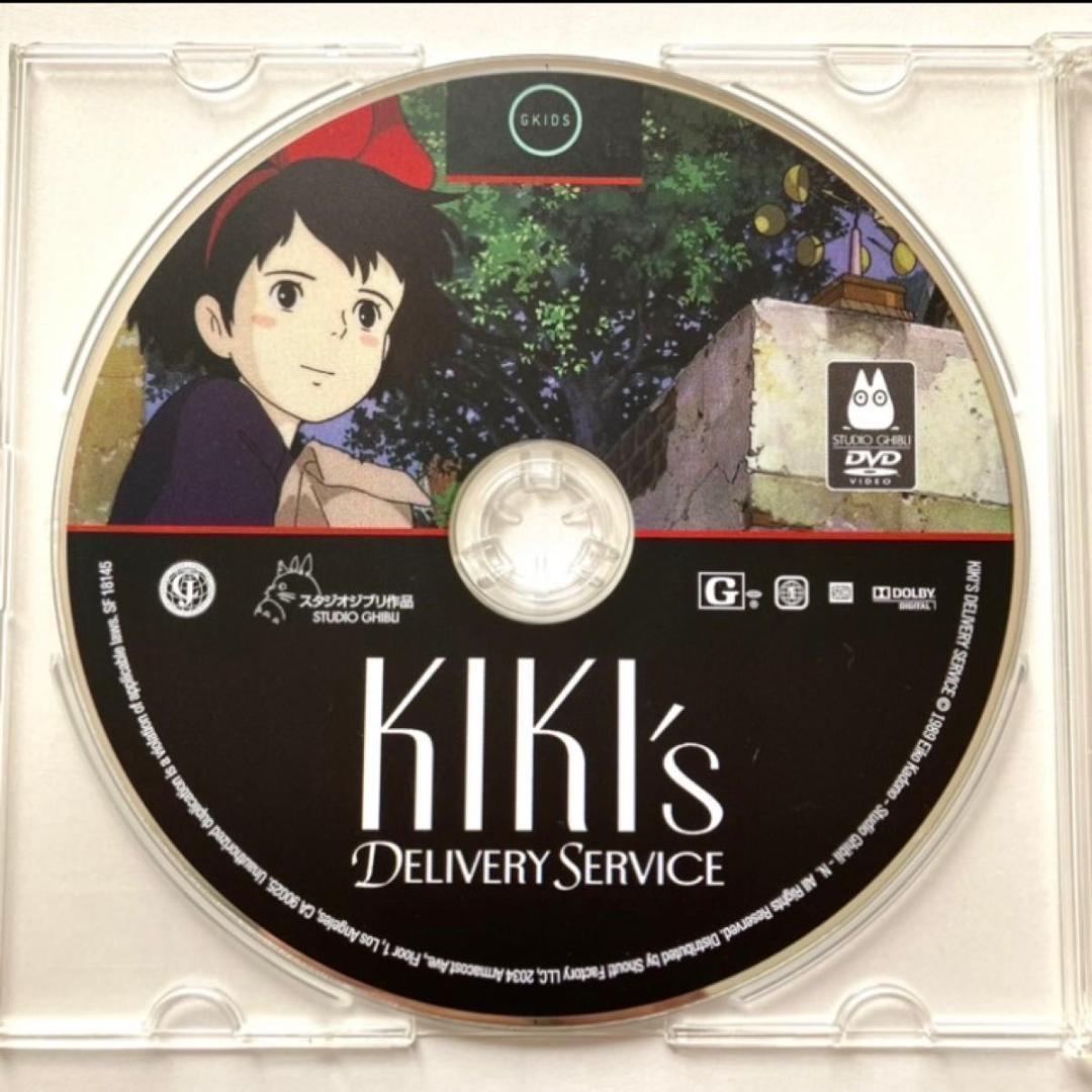 ジブリ作品　北米版　新品未使用　DVD　８点セット