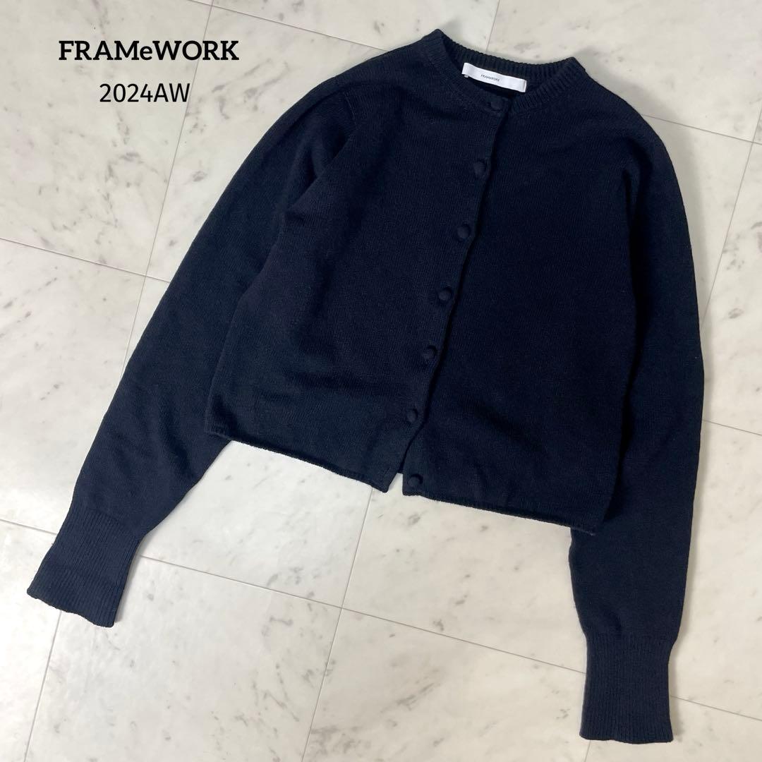専用【極美品】フレームワーク 24AW 圧縮ウールクルーネックカーディガン紺 F