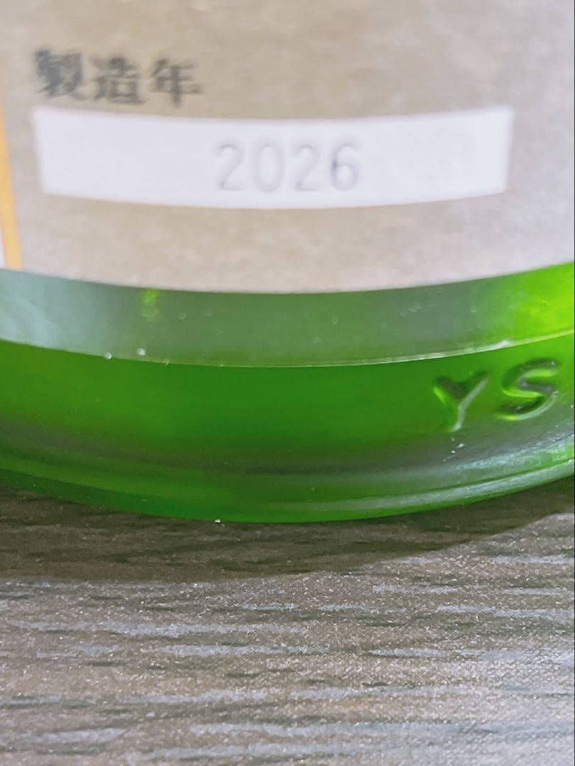 十四代1800ml