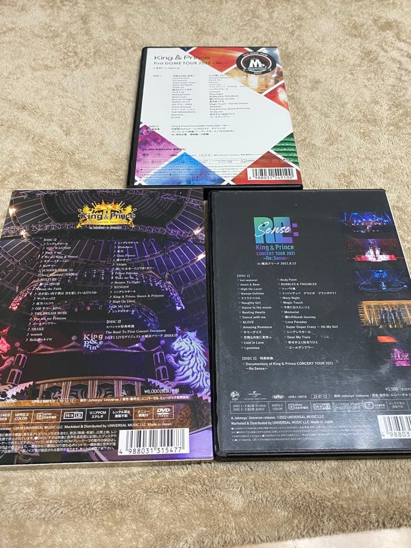 King & Prince ライブDVD 3点セット