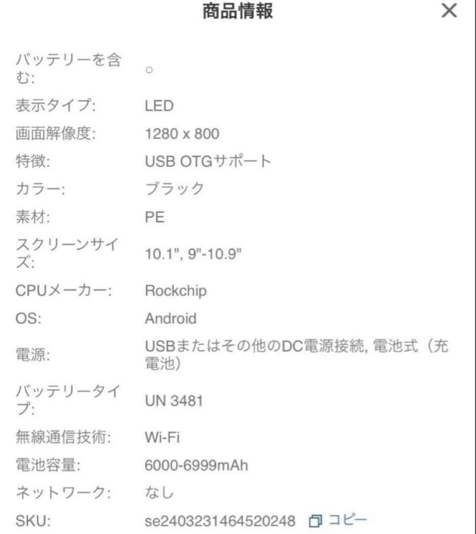 タブレット Android15 10インチ 128GB キーボードマウス付き