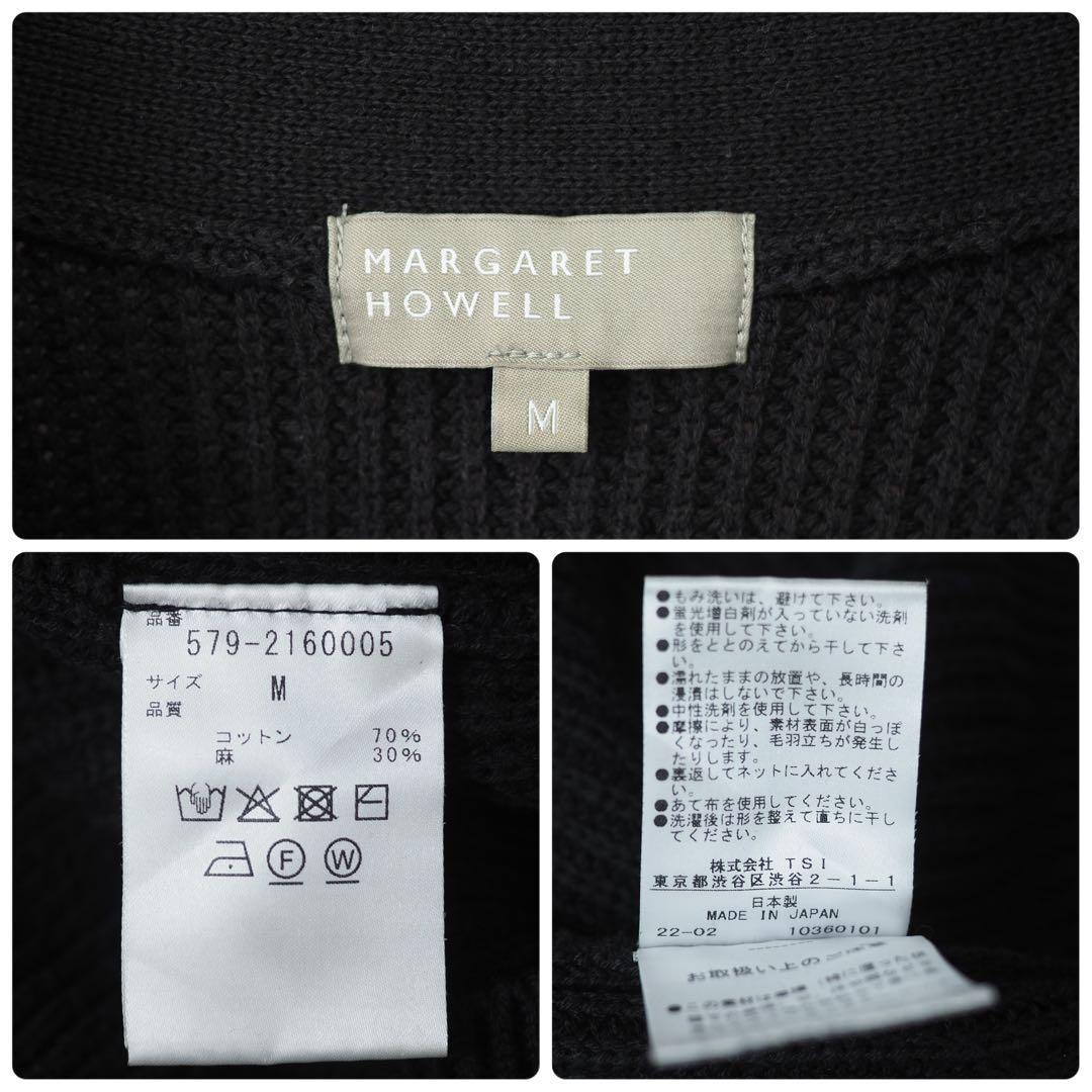 マーガレットハウエル｜Cardigan Stitch Cotton Linen