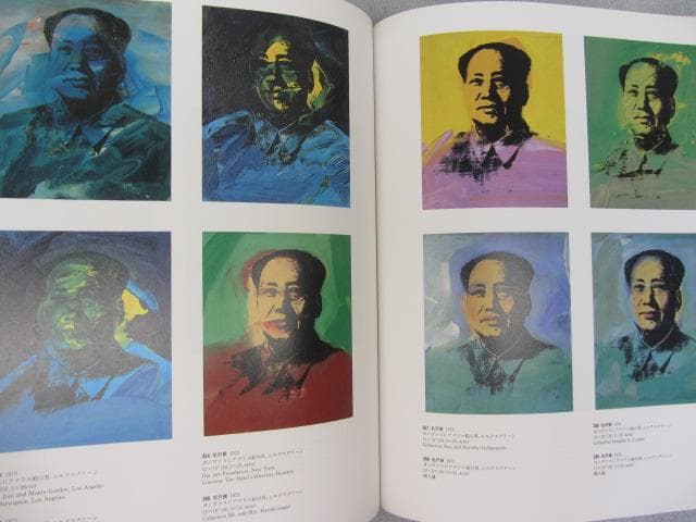 RU-4782　ANDY WARHOL a rtrospective ウォーホル