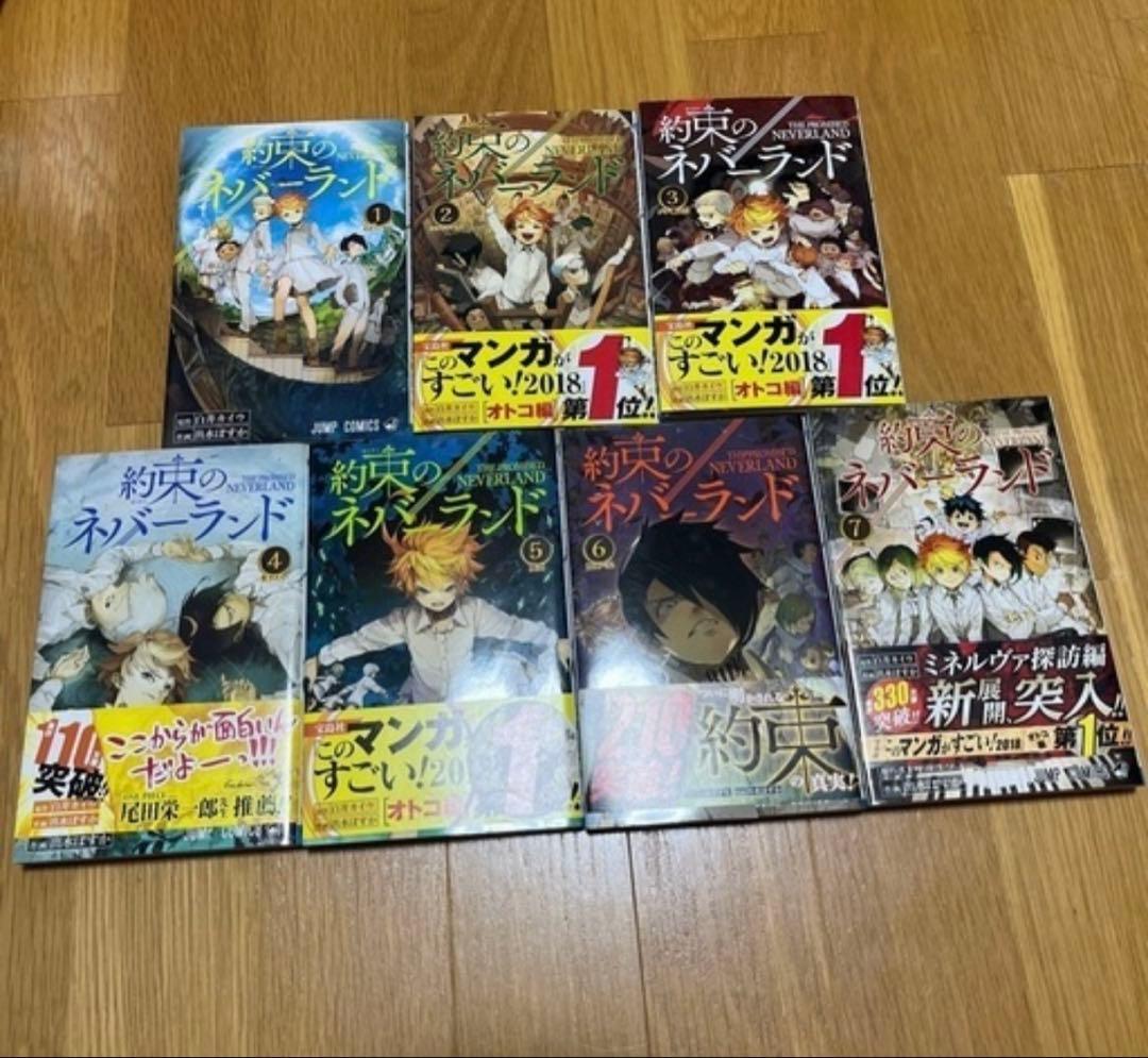 漫画まとめ売り　全67冊