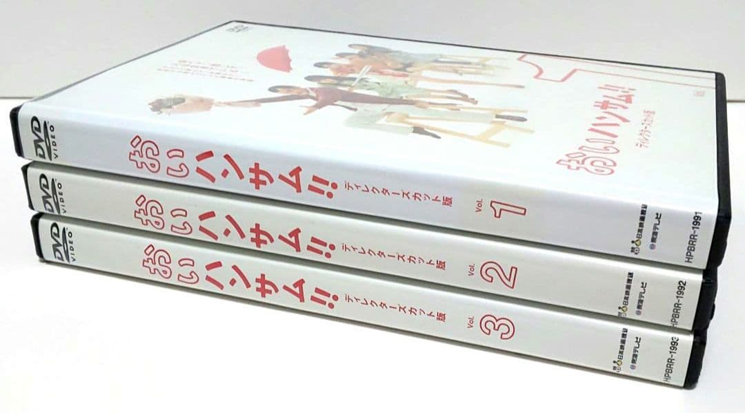 おいハンサム!! DVD 全巻 セット ドラマ 吉田鋼太郎 木南晴夏 佐久間由衣