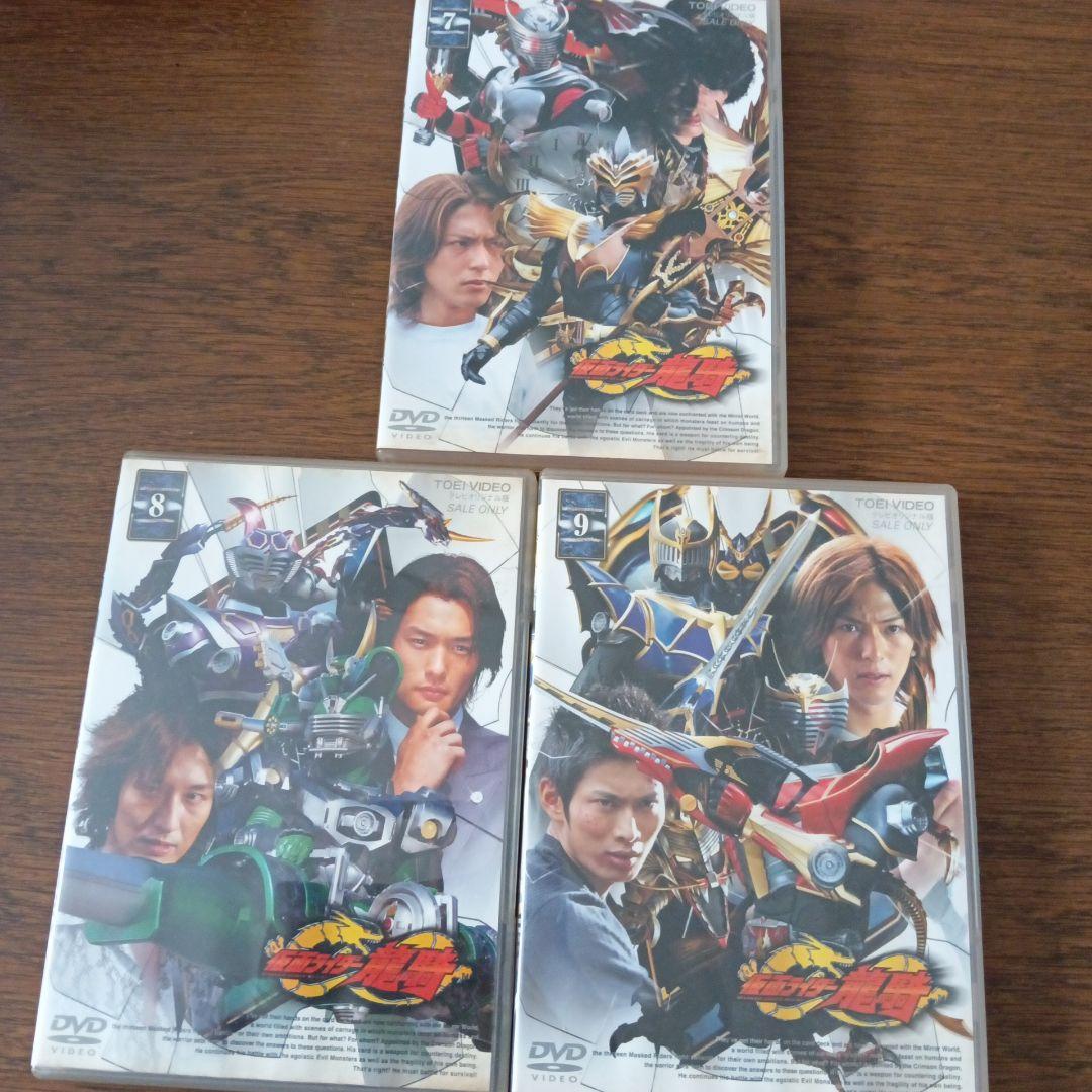 すず　仮面ライダー龍騎DVD 12巻セット+劇場版エピソードファイナル