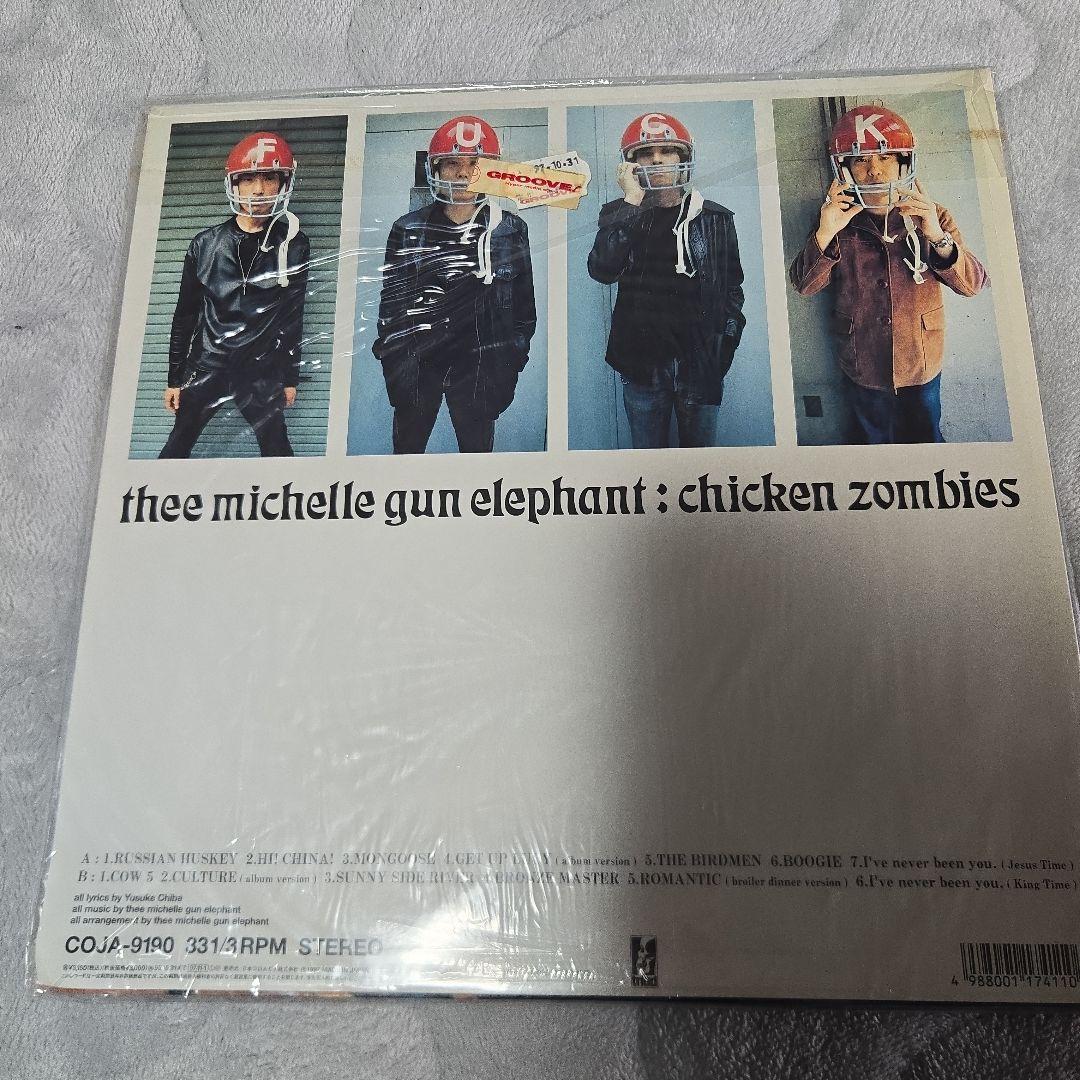 thee michelle gun elephant チキンゾンビーズ