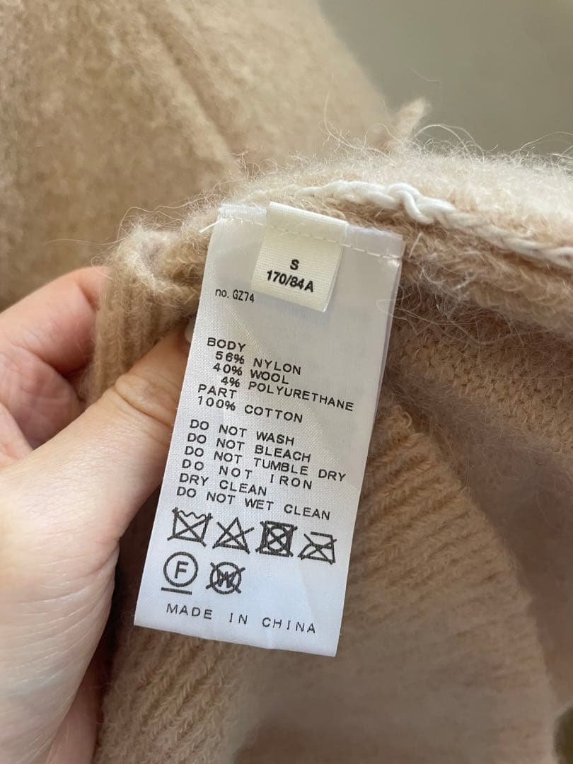 Acne Studios ニットカーディガン アクネストゥディオズ