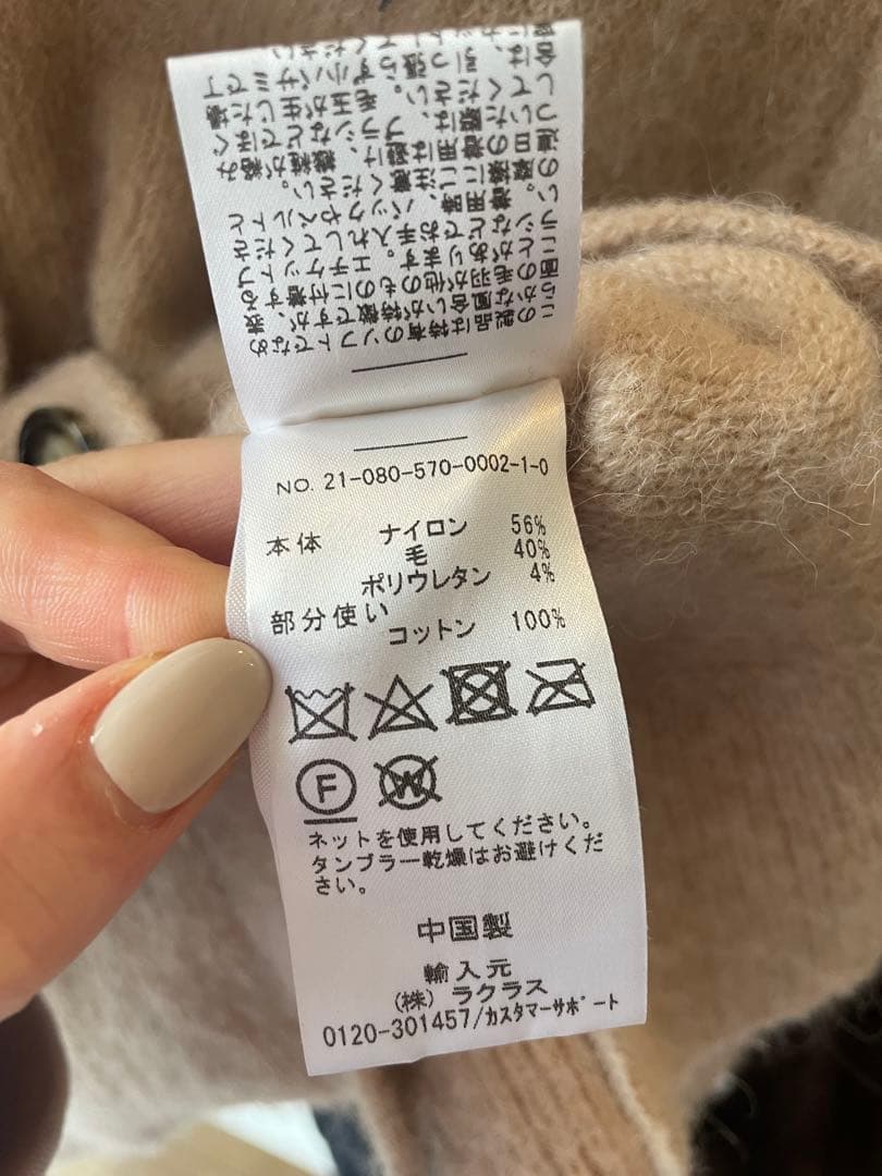 Acne Studios ニットカーディガン アクネストゥディオズ