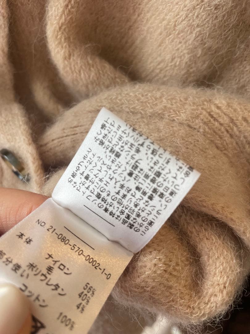 Acne Studios ニットカーディガン アクネストゥディオズ