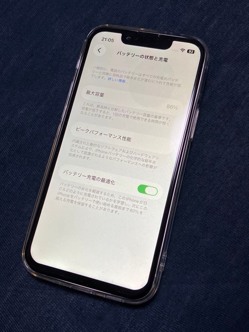 iPhone13mini 本体