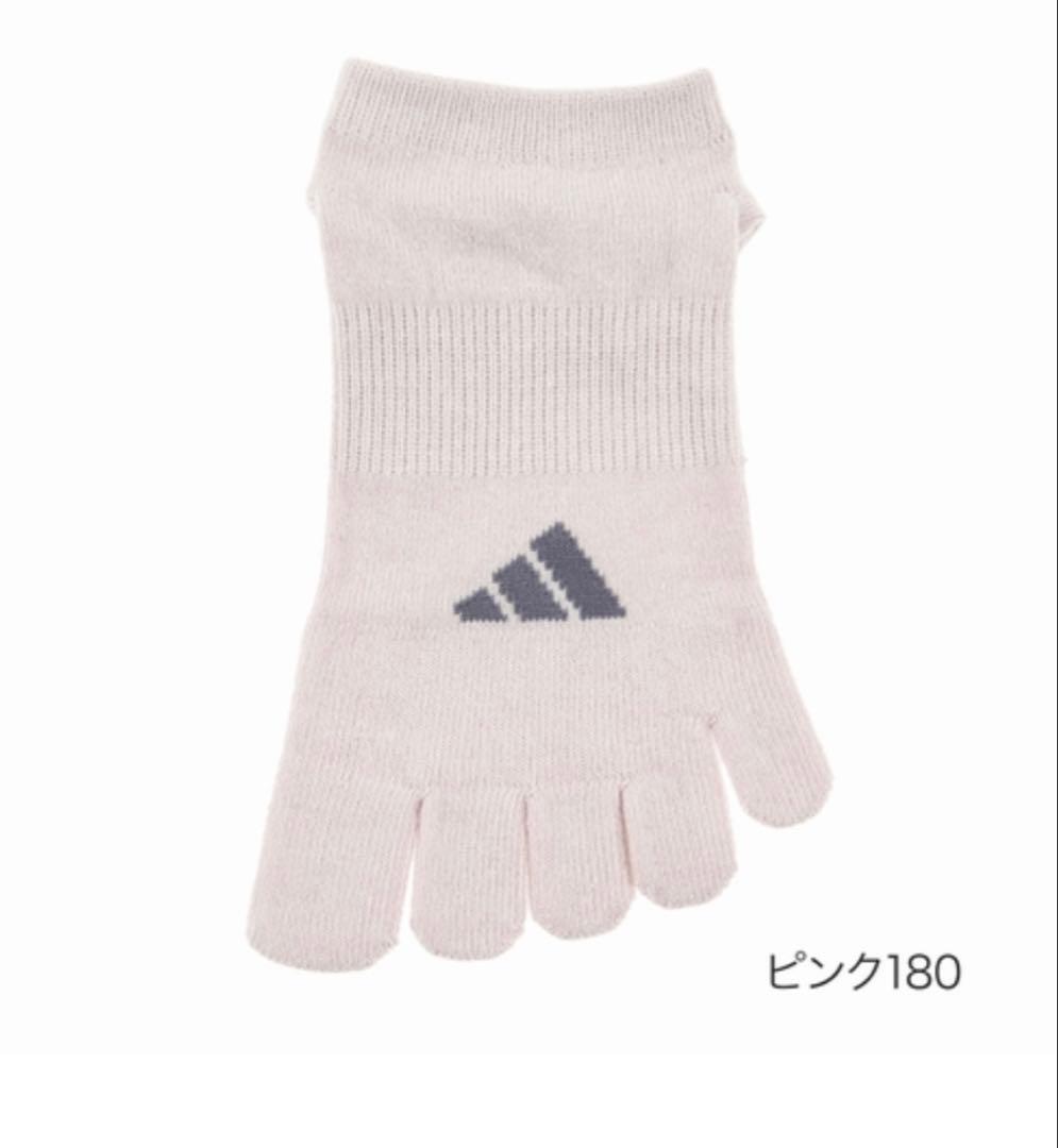 レディース【アディダス×福助】五本指ソックス滑り止め付き 10足セット