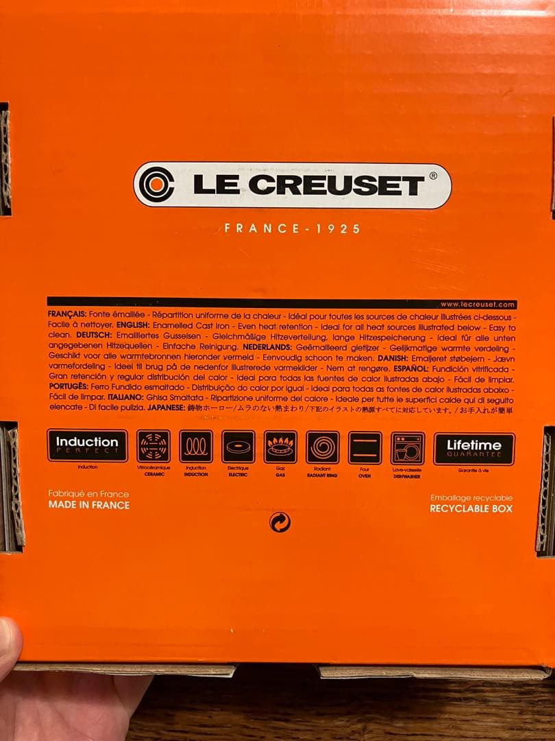 LE CREUSET オレンジ 両手鍋 16センチ　ル・クルーゼ