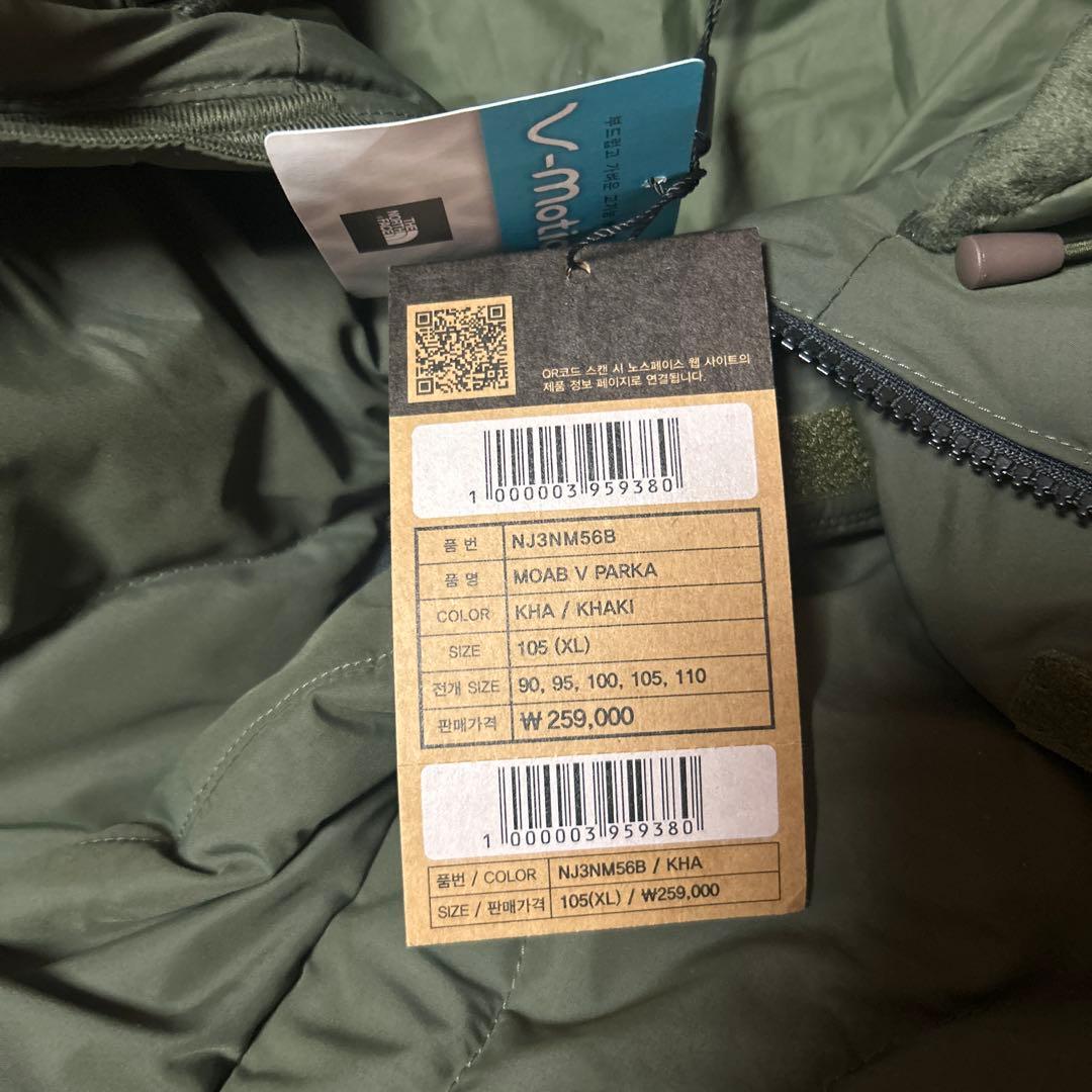 THE NORTH FACE カーキー　コート　新品未使用XLサイズ　日本未入荷