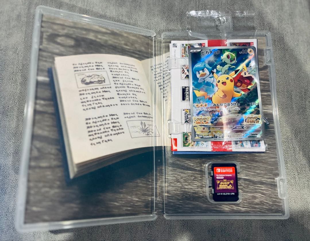 【早期購入特典:未開封プロモカード付】ポケットモンスター バイオレット