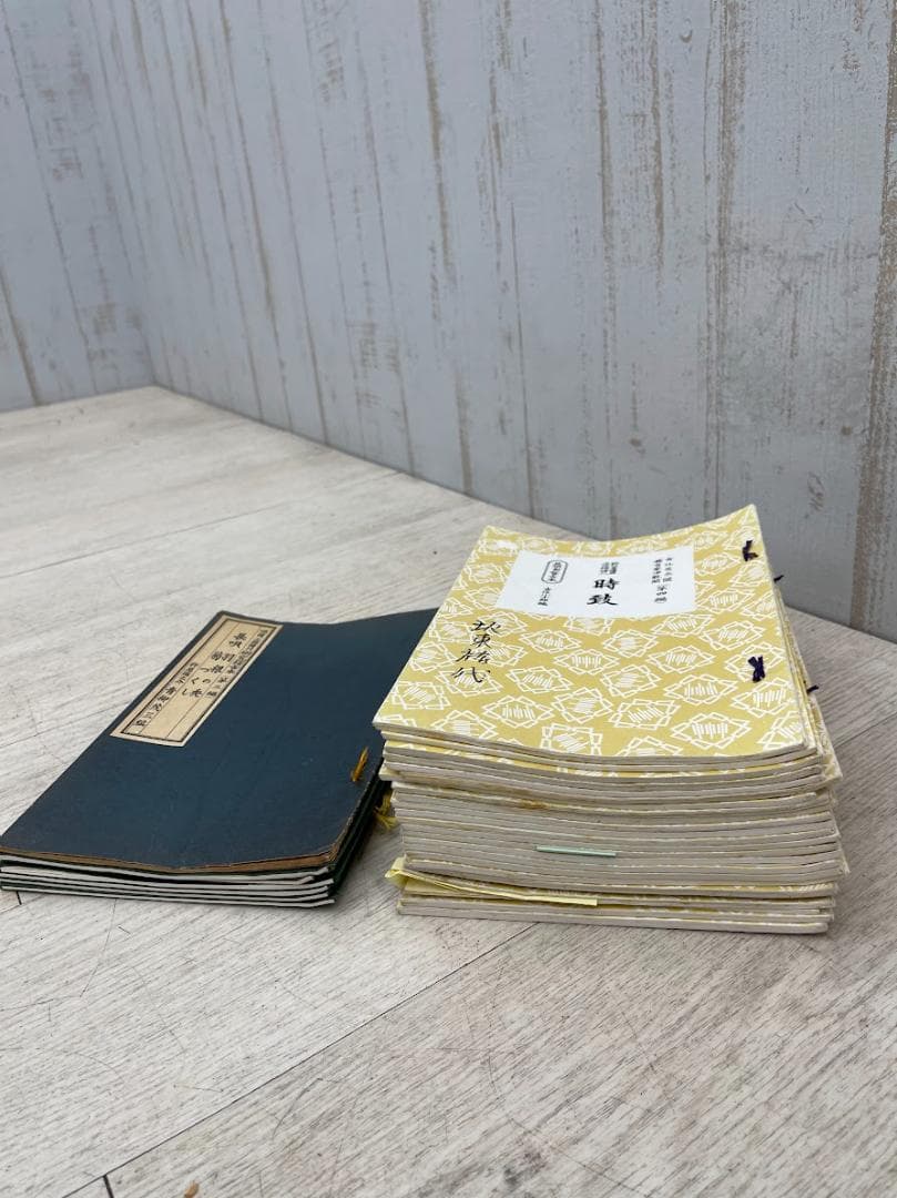 三味線譜 稽古本 長唄 三絃譜 まとめて 吉住小十郎 杵屋彌之介 青柳茂三