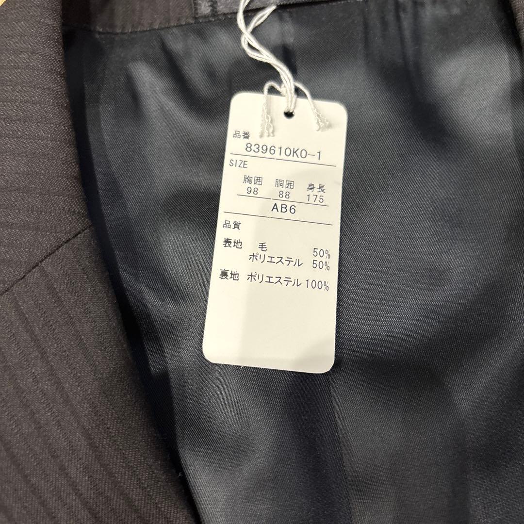 新品　KONAKA スーツ
