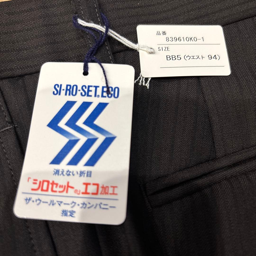 新品　KONAKA スーツ
