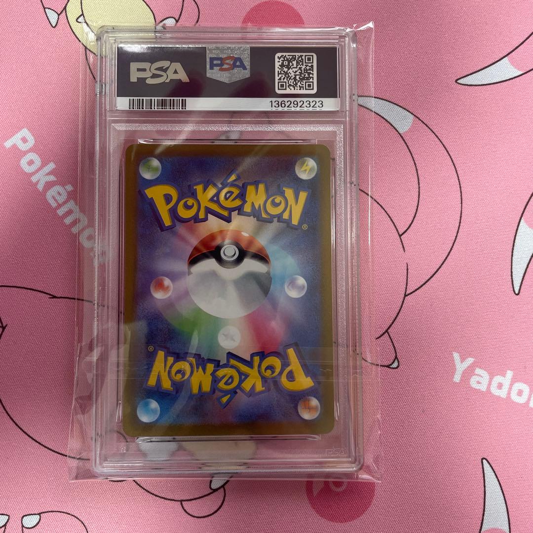 カイリューvstar psa10 293/s-p ポケモンgo プロモ