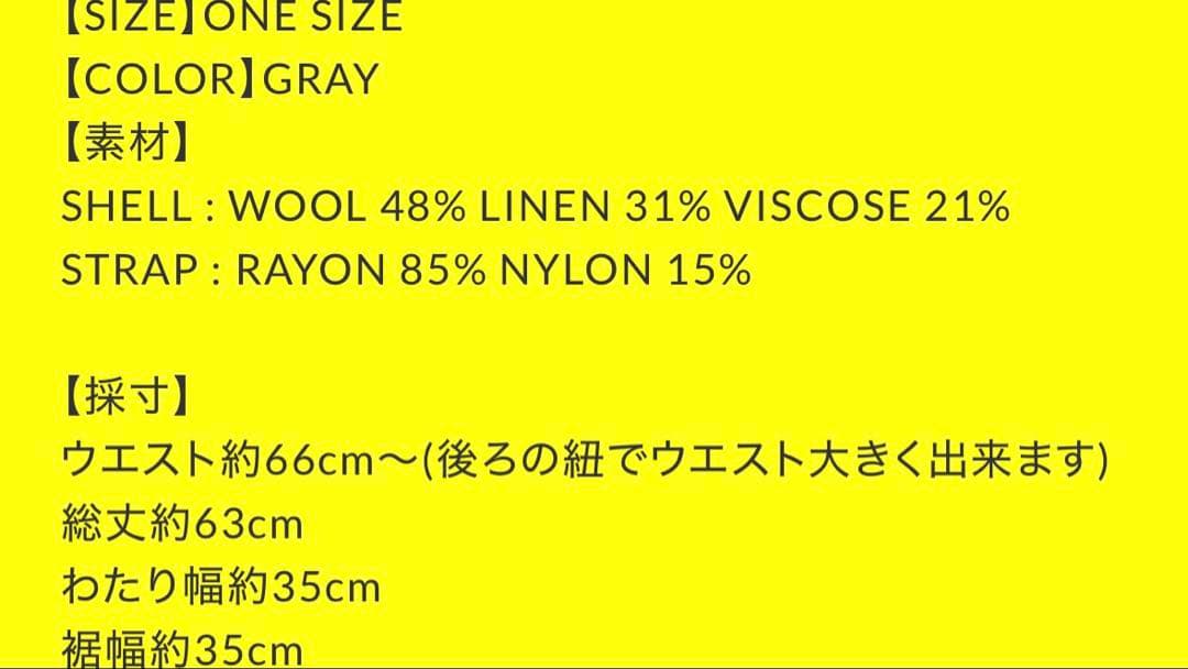 【定価35,200円】MASU ショートチャプス　グレー　フリーサイズ
