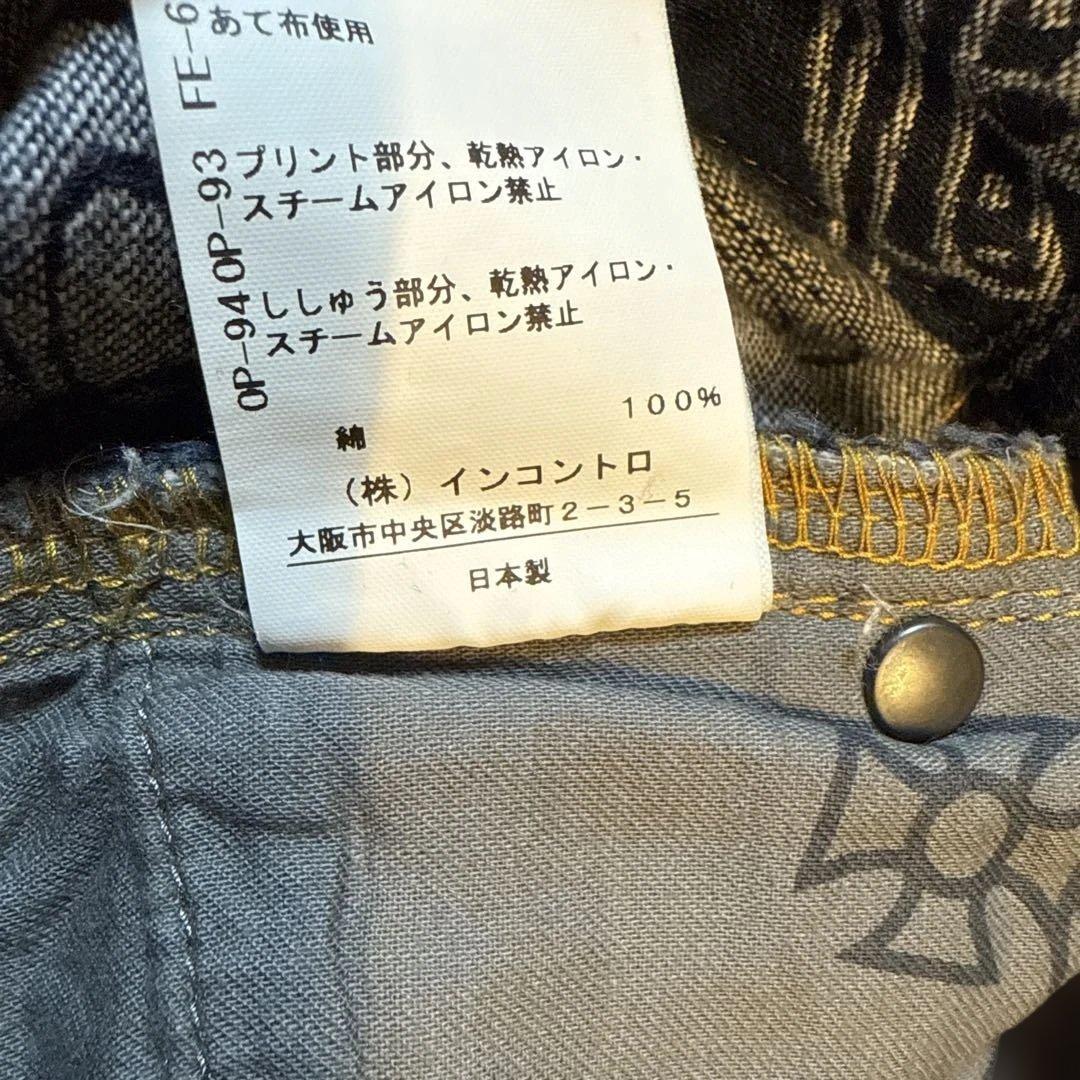 ヴィヴィアンウエストウッド　オーブ総柄デニム