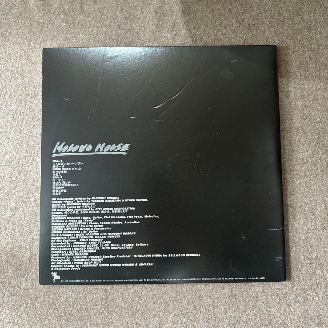 HOSONO HOUSE LP レコード 細野晴臣 リプレス