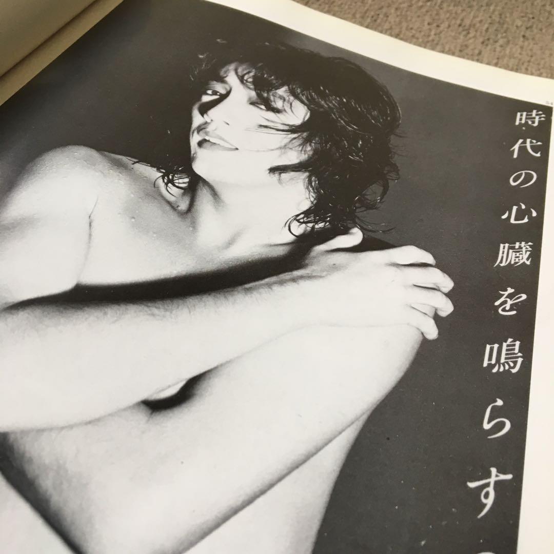 コピー年鑑 1980 ADC 宣伝会議