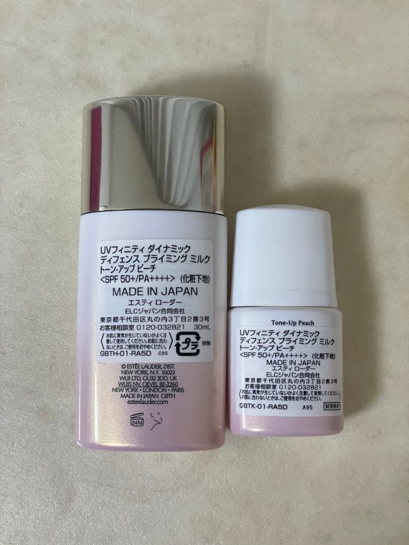 【ESTEE LAUDER UVFinity】化粧下地 30ml + 8ml